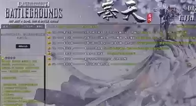 王者荣耀科技卡盟网(辅助低价发卡网)插图1