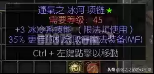 暗黑2重制版最强阵容推荐(暗黑2重制版职业强弱排名)插图7