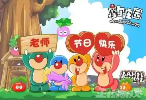 狂扁小朋友2(狂扁小朋友怎么召唤老爸)插图5