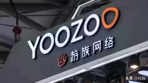 大型游戏公司(网络游戏排行榜第一名)插图23