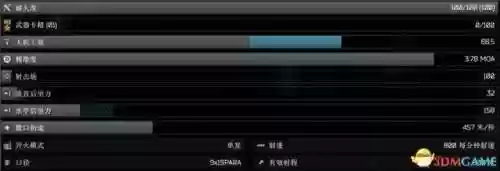 绝地求生国际服轻量版(绝地求生端游下载)插图35