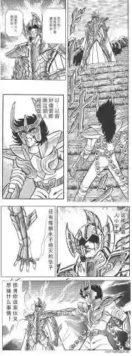 觉醒海龙配什么阵容(海龙配什么泡酒最好)插图9