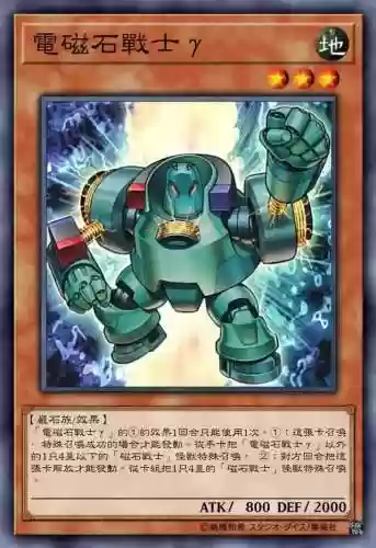 游戏王卡牌魔导战士阵容(为什么游戏王卡牌那么贵)插图11
