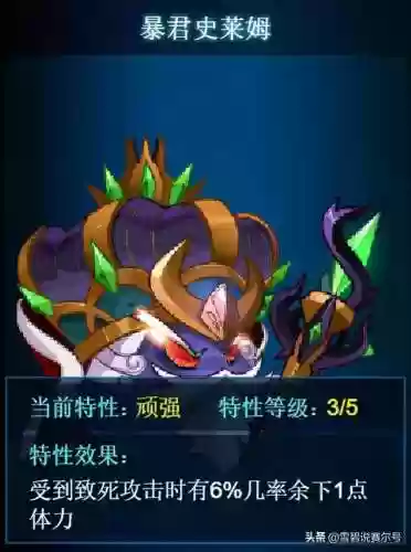 赛尔号弹伤阵容是哪些(赛尔号平民巅峰阵容)插图22
