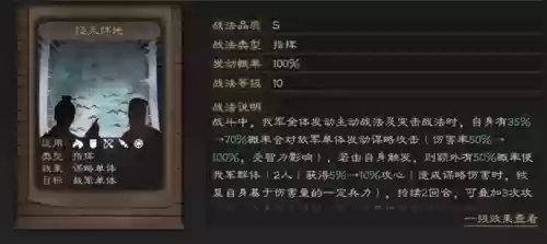 郭嘉 阵容(张辽郭嘉配谁最稳)插图1