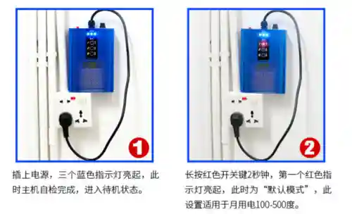 最强省电软件(最强大脑1到10季的脑王)插图13