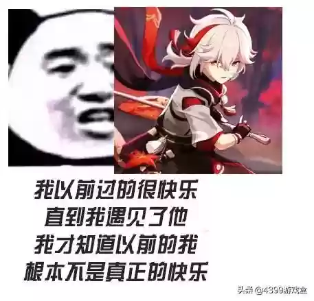 原神1.6 万叶阵容(原神4星阵容搭配推荐)插图4 原神1.6 万叶阵容(原神4星阵容搭配推荐)插图4