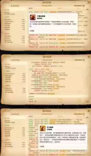 万国觉醒关羽副将最强阵容(万国觉醒怎么添加副将)插图23