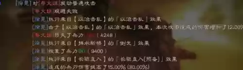 三国杀曹仁用什么阵容(三国杀曹仁解围)插图11