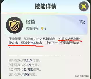 阴阳师手游妖灵阵容推荐(阴阳师手游怎么玩)插图22