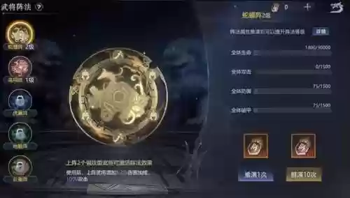 神龙降世阵容(百龙霸业阵容推荐)插图17 神龙降世阵容(百龙霸业阵容推荐)插图17