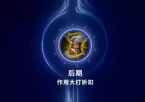 王者阵容装备(王者荣耀装备克制表)插图2