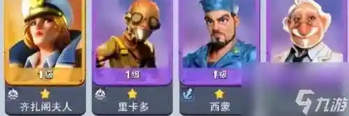 口袋奇兵最佳阵容攻略(口袋兽人2019平民最佳阵容)插图2