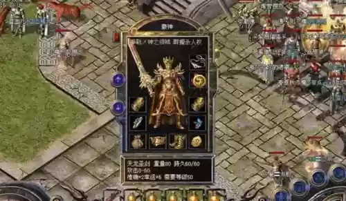 热血传奇电视剧(盛大热血传奇官网正版)插图3