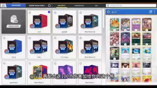 连击熊阵容(连击流武道熊师性格配招)插图5 连击熊阵容(连击流武道熊师性格配招)插图5