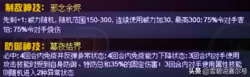 赛尔号萨酷(赛尔号法弗纳)插图6