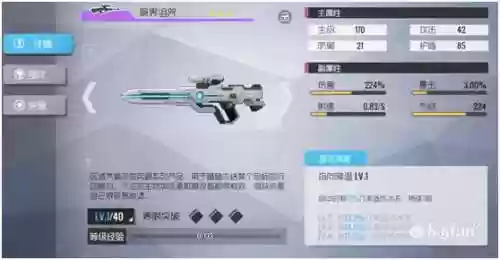 双生视界阵容(双生幻想后期最强阵容)插图32