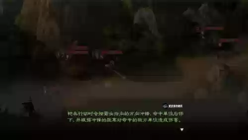 华容道自定义阵容(三国华容道怎么玩法)插图8