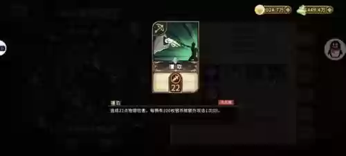 灵魂宝戒最强阵容百度(灵魂序章最强阵容搭配推荐)插图27