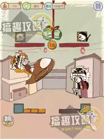 坑爹游戏7的全攻略(坑爹大冒险攻略大全)插图12