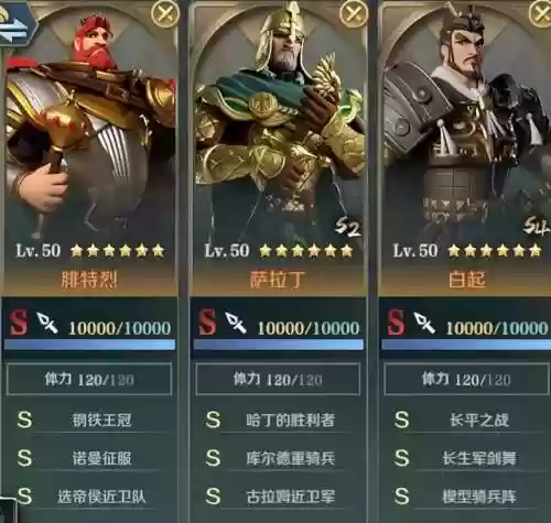 文明与征服第3只老虎阵容(文明与征服最强英雄组合)