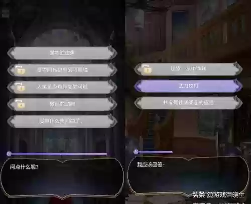 绯石之心起源王座阵容搭配(绯色梦境最强阵容推荐)插图43