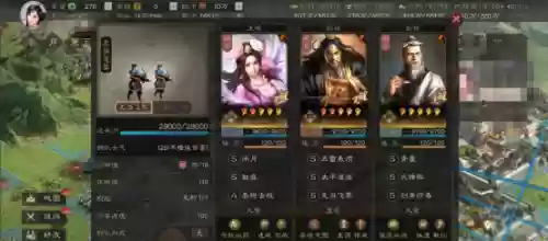 群雄诸葛阵容(三国志战略版群雄最强阵容)