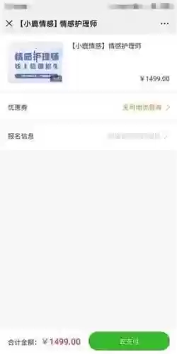闪烁之光人马妲己小鹿阵容(妲己搭配的最强阵容)插图2