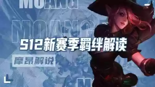 铲子文章阵容(金铲铲自己编辑阵容)