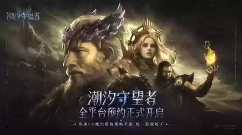 英雄联盟最新版防御塔阵容(英雄联盟塔防)插图6