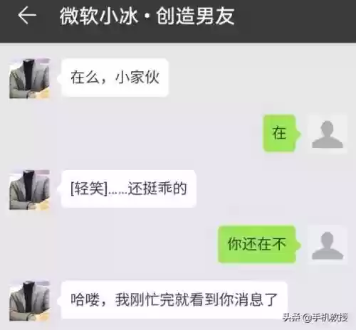 虚拟男友游戏(已发售的虚幻5游戏)插图3