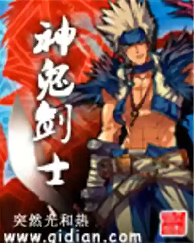 dnf小说大全(重生之从dnf搬砖的小说)