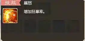 龙族阵容后期加点(龙族幻想目前最强职业)插图1 龙族阵容后期加点(龙族幻想目前最强职业)插图1