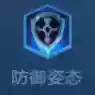 黑暗阵容王者(王者荣耀强势阵容)插图29