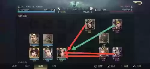 荣耀新三国六韬是什么阵容(三国荣耀游戏)插图11