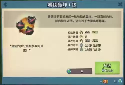 海岛奇兵5级的阵容有哪些(海岛奇兵5本完美阵型2020)插图5