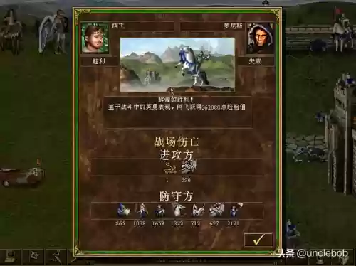 英雄无敌之天使军团(英雄无敌十大巅峰小说)插图17