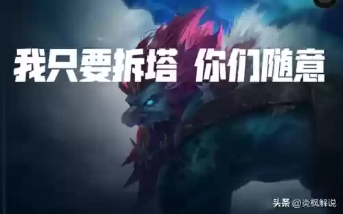 无限火力英雄(lol官网无限火力最新)插图2