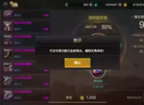 阿拉德之怒公益服手游(阿拉德之怒官方版)插图10