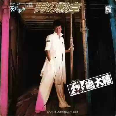 大番长一周目完美攻略(大番长二周目继承)插图1