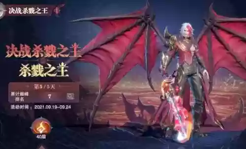 梦境保卫战第3天阵容搭配(梦幻模拟战平民能玩到后期的阵容)插图21