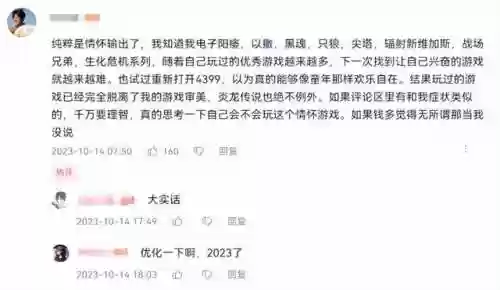 永恒之塔2手游韩服(永恒之塔韩服大师服现状)插图14