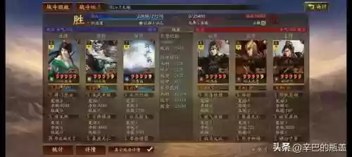 马超枪阵容(马超怎么搭配阵容)插图21