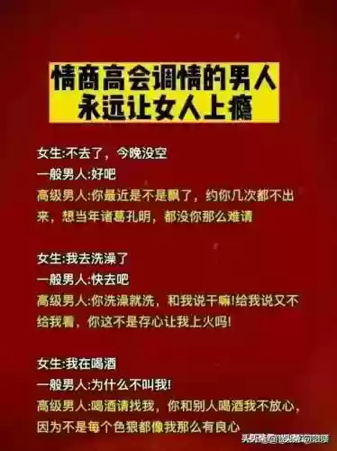 女朋友太累了怎么安慰(哄女朋友的话暖心句子)插图1