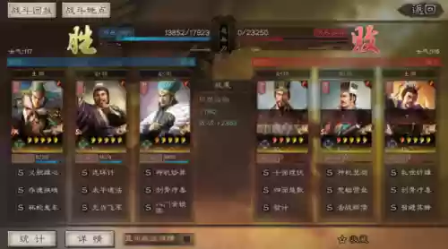 雷霆赵云和姜维阵容(赵云三势完美阵容)插图4