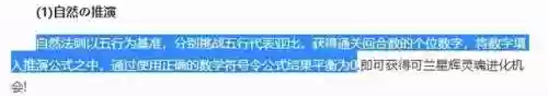 奥拉星七星神龙技能(奥拉星十二神龙使)插图4