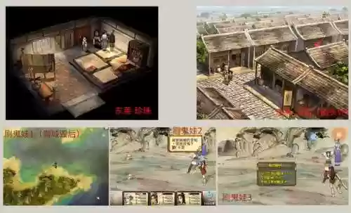 轩辕剑之天之痕合成表(天之痕终极装备合成)插图12