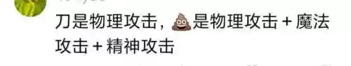 拉粑粑超人游戏(粑粑超人游戏网页版入口)插图17