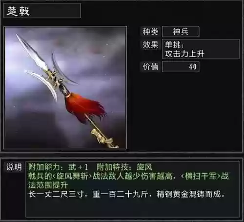 攻城天下张郃阵容搭配攻略(率土之滨怎么攻城)插图2