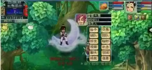 梦幻西游称谓大全(梦幻西游官职称谓奖励一览表)